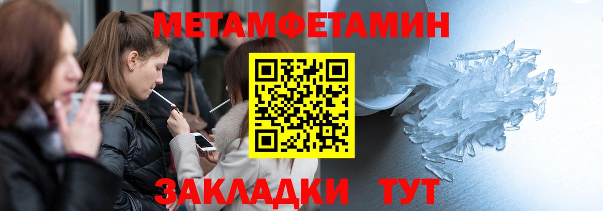Amphetamine 97% Наро-Фоминск