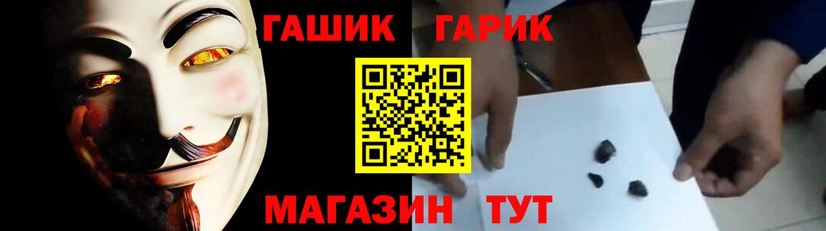 Наро-Фоминск  Гашиш ice o lator  ГАШ Cannabis  Вход с VPN 