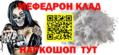 mdpv Усть-Джегута