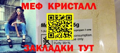 mdpv Усть-Джегута