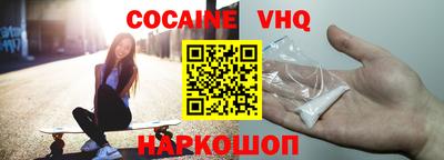 кокаин перу Усть-Илимск