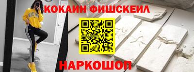 кокаин перу Усть-Илимск