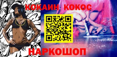 кокаин перу Усть-Илимск