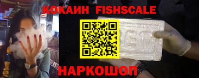 кокаин перу Усть-Илимск