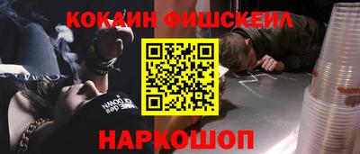 кокс Уссурийск