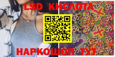 МДМА Чебаркуль