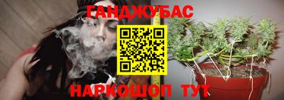 дистиллят марихуана Чапаевск