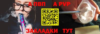 mdpv Усть-Джегута