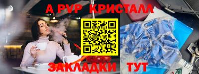 кокаин перу Усть-Илимск