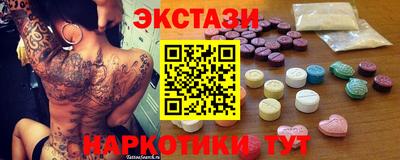кокаин перу Усть-Илимск