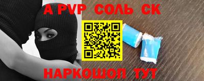 кокс Уссурийск