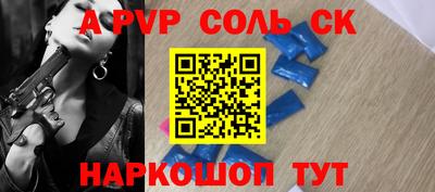 кокс Уссурийск