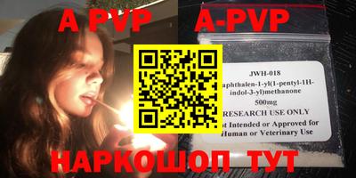 кокаин перу Усть-Илимск