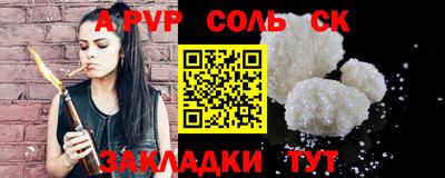 MESCALINE Чебоксары