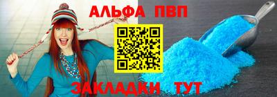mdpv Усть-Джегута