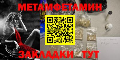 кокс Уссурийск
