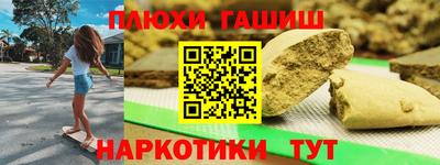 кокс Уссурийск