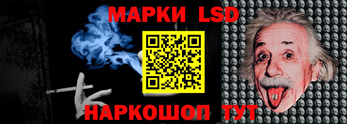 LSD-25 экстази  Лсд 25 экстази ecstasy  Наро-Фоминск  Вход с VPN  ЛСД экстази кислота 
