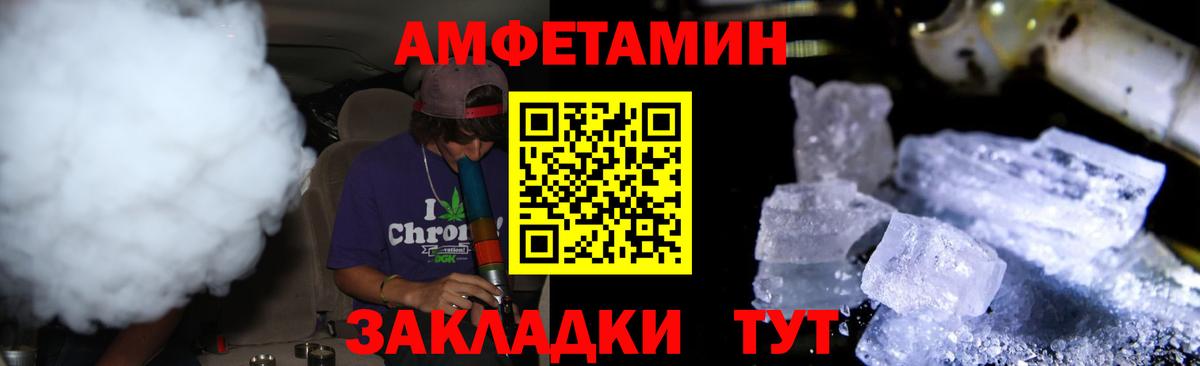 МЕТАМФЕТАМИН пудра  МЕТАМФЕТАМИН пудра  Наро-Фоминск  Вход с VPN 