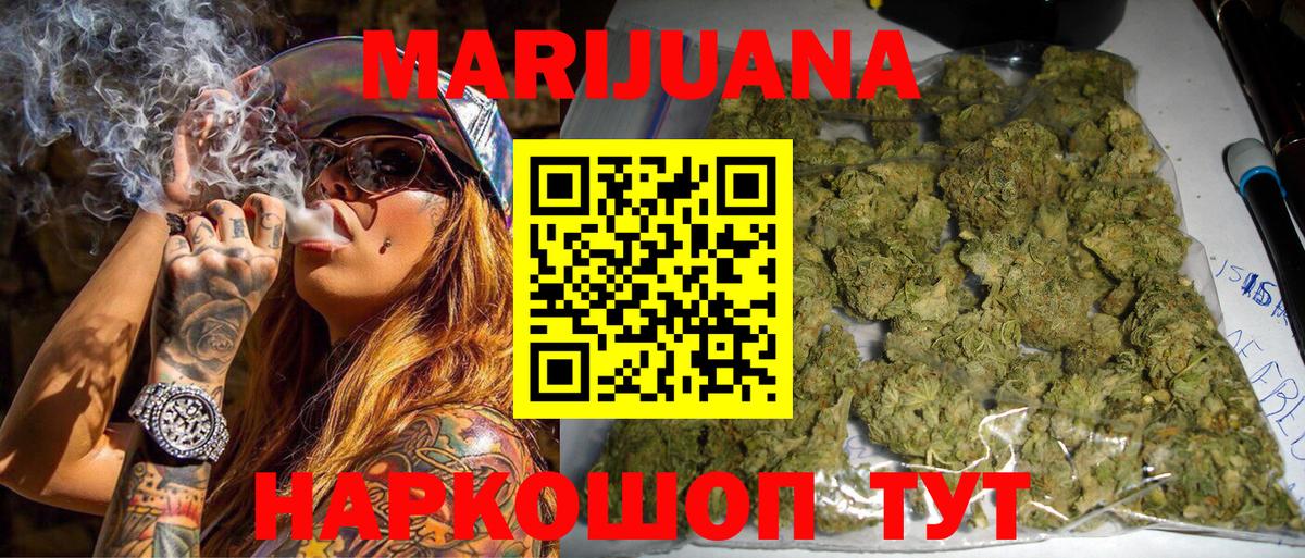 Конопля SATIVA & INDICA Наро-Фоминск